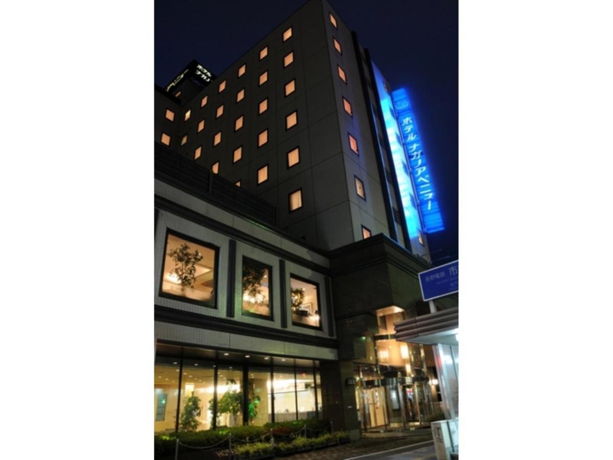 Hotel Nagano Avenue - Vacation Stay 78364V Exterior photo
