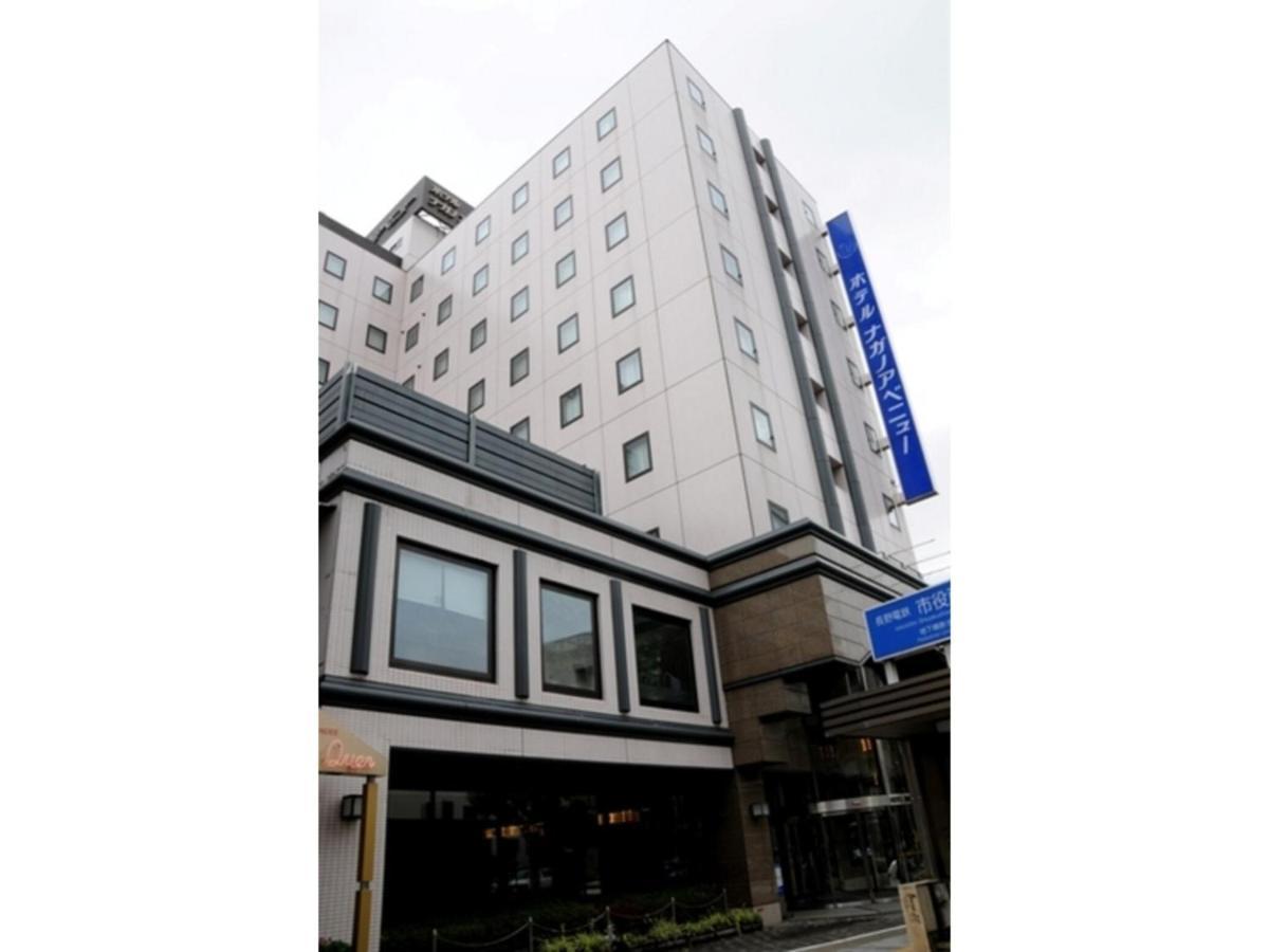Hotel Nagano Avenue - Vacation Stay 78364V Exterior photo